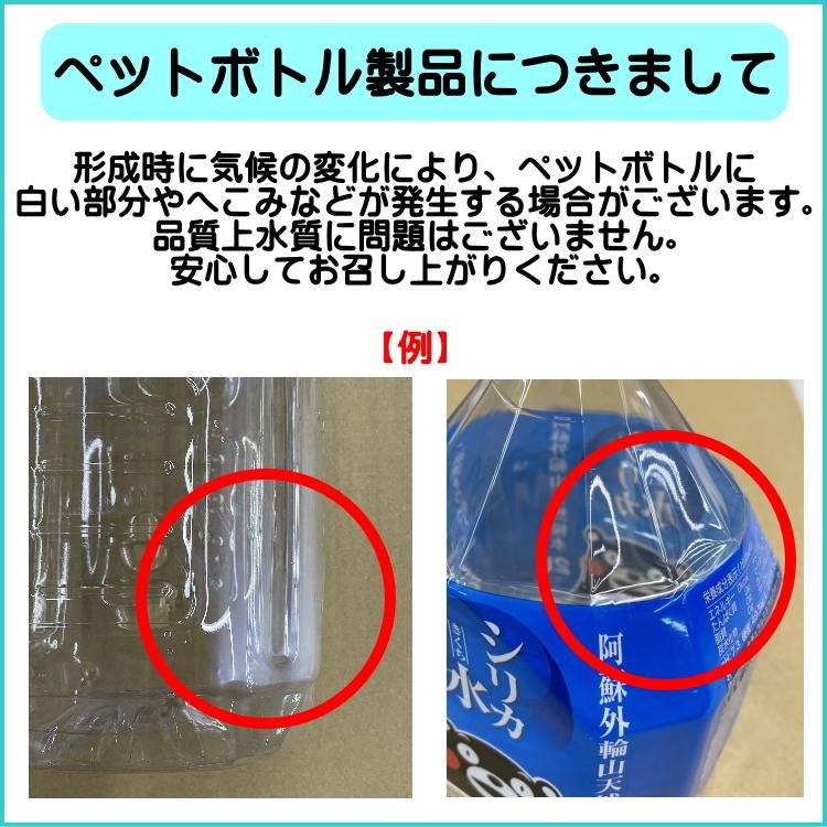 6221】☆11 ミネラルウォーター 水 軟水 シリカ水きくち 2L くまモンラベル 2L×12本 阿蘇外輪山天然水 24L :ysirika-2case-4582480300246:生活便利創庫スーパー・キッド - 通販 - Yahoo!ショッピング 6221】☆11 ミネラルウォーター 水 軟水 シリカ水きくち 2L くまモンラベル 2L×12本 阿蘇外輪山天然水 24L :ysirika-2case-4582480300246:生活便利創庫スーパー・キッド - 通販 - Yahoo!ショッピング