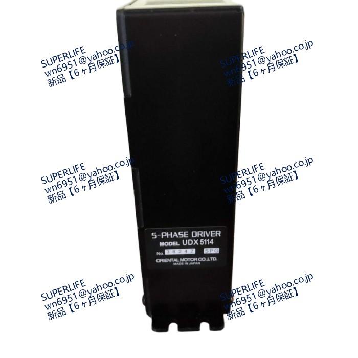 新品☆送料無料】 UDX5114◇6ヶ月保証 : SUPERLIFE - 通販 - Yahoo