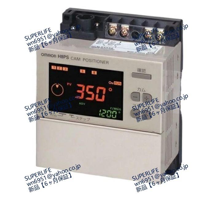 【新品★送料無料】H8PS-8AF　カムポジショナ本体　表面取りつけ 出力点数8点 NPNトランジスタ出力 電源電圧DC24V ねじ端子 | 