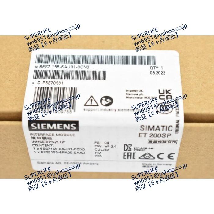 Siemens SIMATIC ET 200SP IM 155-6 PN/2 HF - 6ES7155-6A