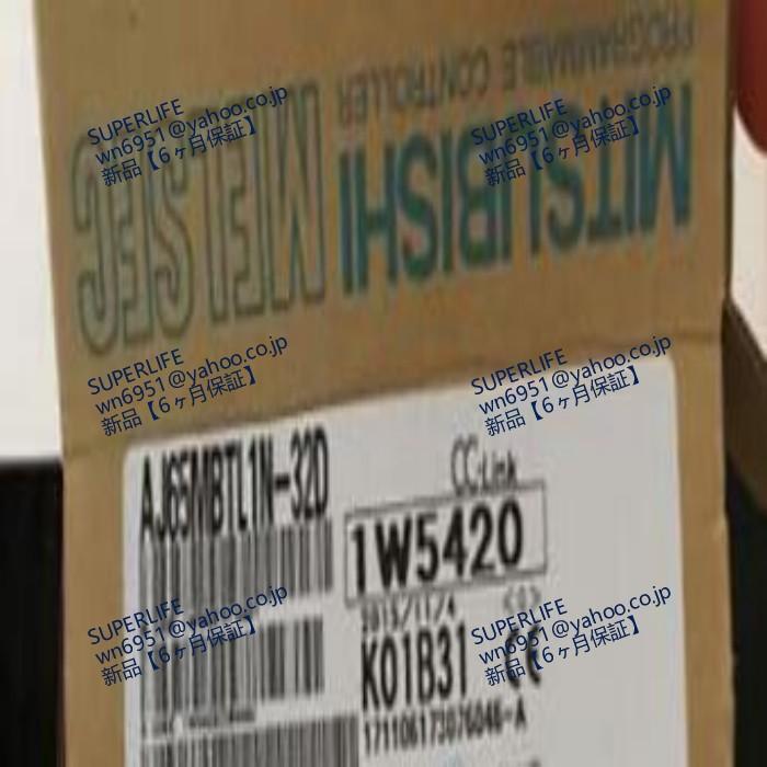 新品☆送料無料】 AJ65MBTL1N-32D【6ヶ月保証】 : SUPERLIFE - 通販