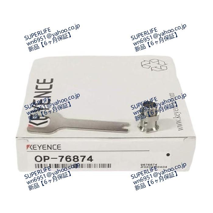 【新品★送料無料】 OP-76874 接触式変位センサ/LVDT 高精度接触式デジタルセンサ GT2 シリーズ ヘッド取付具A OP76874 ...