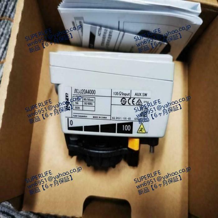 【新品★送料無料】MY5320A4000【６ヶ月保証】の画像