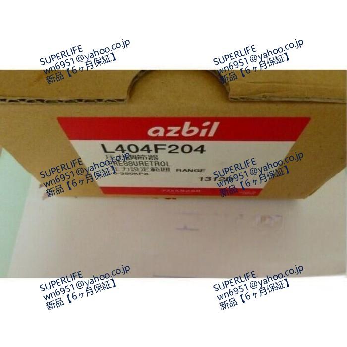 新品☆送料無料】新しい圧力スイッチL404F204 【6ヶ月保証