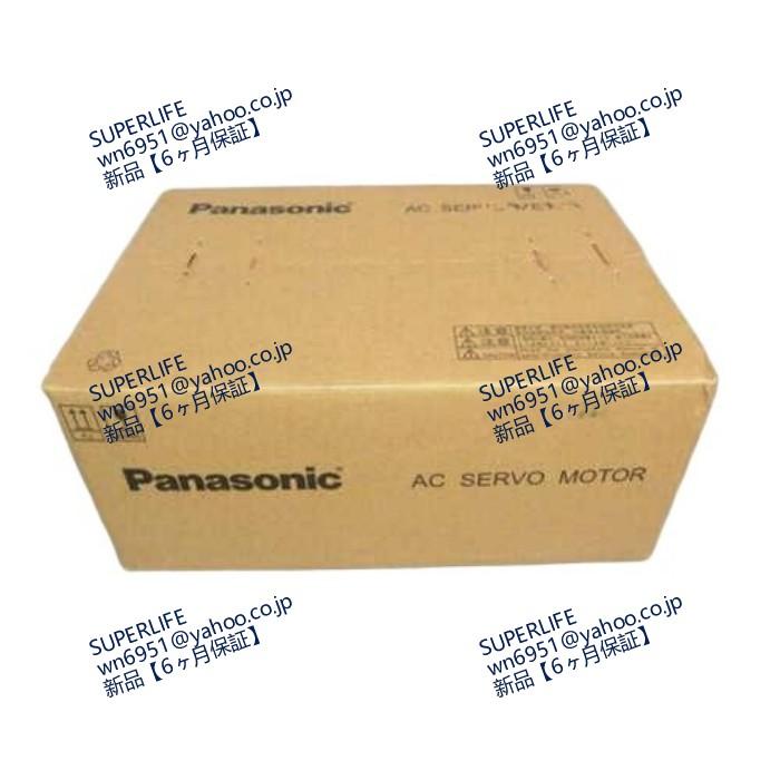 新品☆送料無料】 MSM5AZA1A 【6ヶ月保証】 : SUPERLIFE - 通販