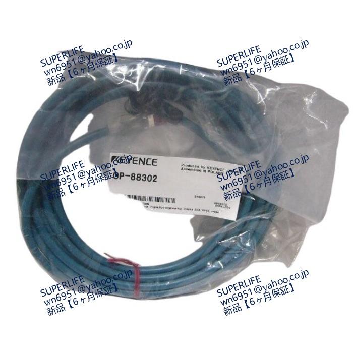 【新品★送料無料】 OP-88302 Ethernet ケーブル5m NFPA79対応 L字コネクタ 【6ヶ月保証】 : SUPERLIFE ...