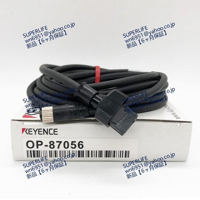 新品☆送料無料】 キーエンス OP-87056 2メートル センサヘッド