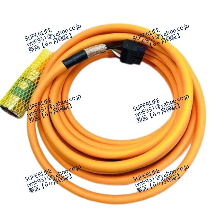 新品☆送料無料】6FX8002-5CA48-1AE0 Motion-Connect 電源ケーブル 4x4
