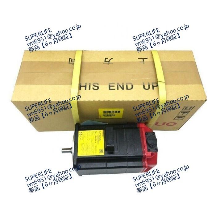新品☆送料無料】ファナック A06B-0116-B804 ACサーボモータ 【6ヶ月