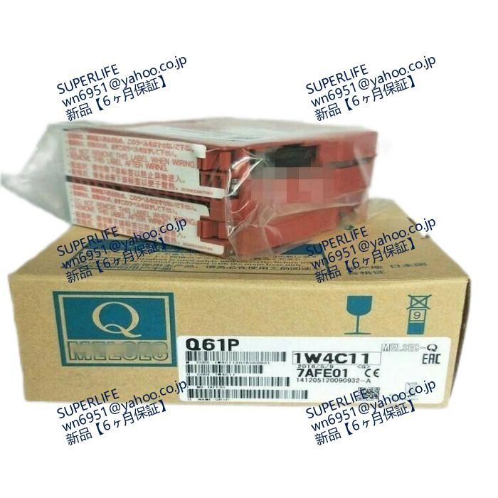 シーケンサ電源ユニットQ61P　２台 新品☆送料無料】電機 シーケンサ 電源ユニット Q61P【6ヶ月保証