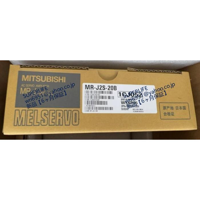 新品☆送料無料】 MR-J2S-20B ◇ 6ヶ月保証 : SUPERLIFE - 通販