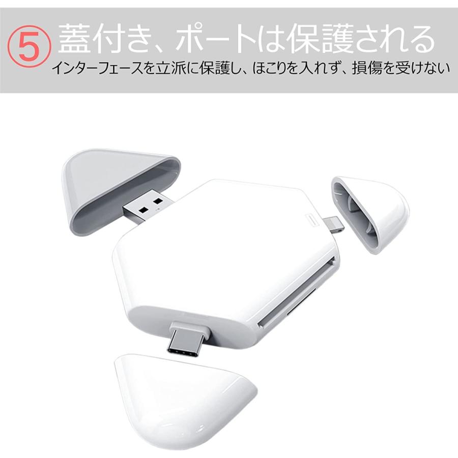 3in1 メモリカードリーダー SD/TF読取 iphone/Type-C/USB 全対応