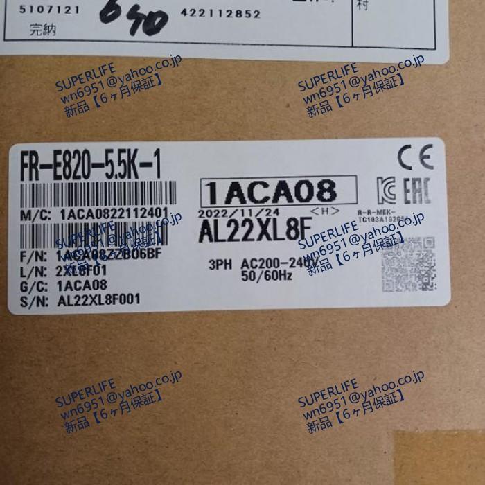 新品☆送料無料】 FR-E820-5.5K-1 インバータ【6ヶ月保証