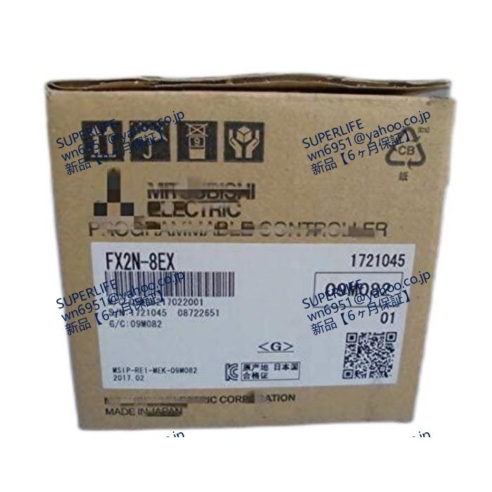 新品☆送料無料】 FX2N-8EX【6ヶ月保証】 : SUPERLIFE - 通販 - Yahoo