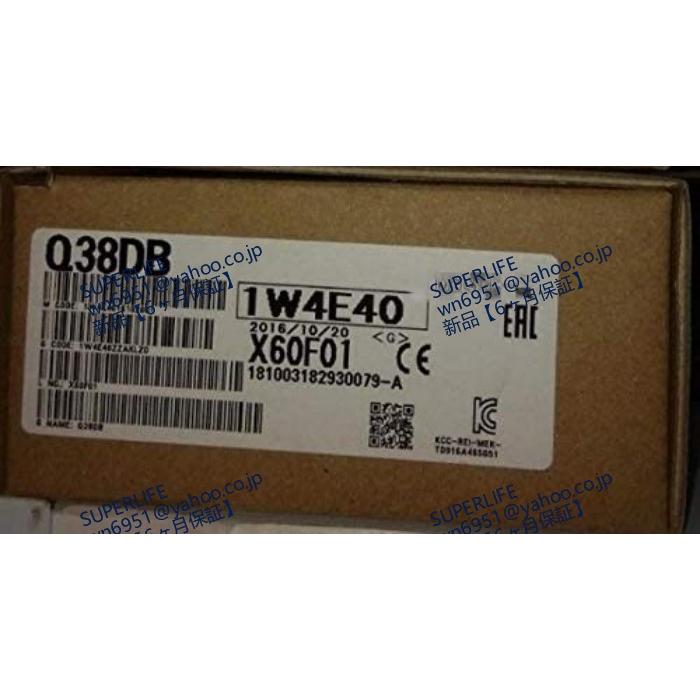 ベースユニット：Q38DB 新品☆送料無料】 Q38DB 基本ベースユニット 【6ヶ月保証