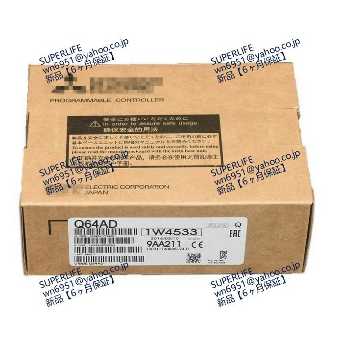 新品☆送料無料】 Q64AD【6ヶ月保証】 : SUPERLIFE - 通販 - Yahoo