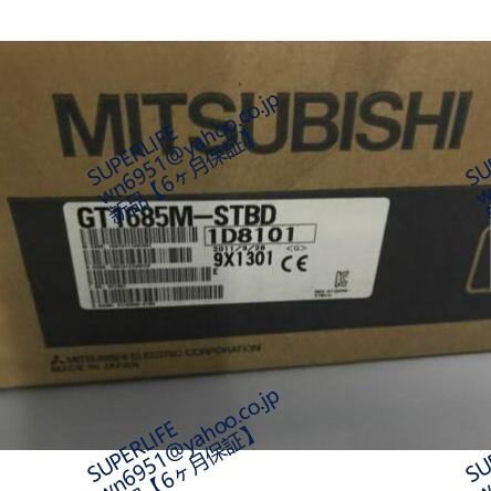 新品☆送料無料】 GT1685M-STBD タッチパネル 【6ヶ月保証