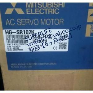【新品★送料無料】 HG-SR102K 6ヶ月保証 : SUPERLIFE - 通販 - Yahoo!ショッピング