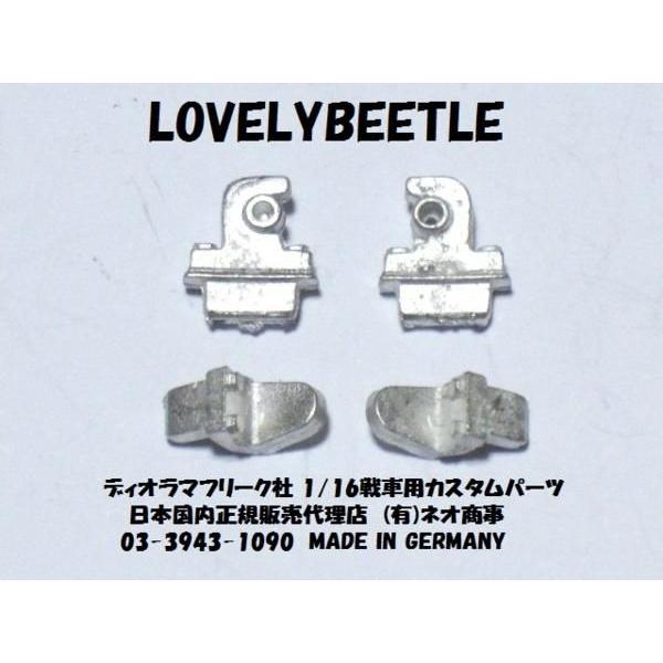 DF1/16 ヘンロン レオパルド2戦車用 金属製車体前面予備キャタピラ