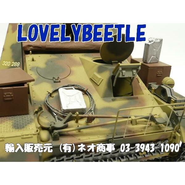 LB1/16 ドイツ軍 RC戦車用 金属製ジェリカン 2個セット : 戦車パーツ屋