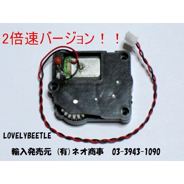 1/16ヘンロンRC戦車用 2倍速！砲塔旋回ユニット 7.2Vモーター付