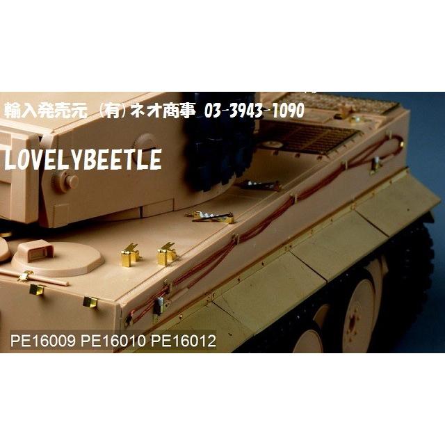 送料無料　VM1/16 タイガー1型戦車 WASAN・ホビーボス用 金属製サイドスカート＆サイドスカート取り付け基部　エッチングパーツ｜superlovelybeetle｜02