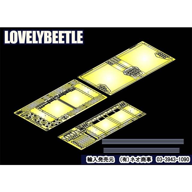 送料無料 VM1/16タイガー1型戦車 WASAN・ホビーボス用 金属製フロント