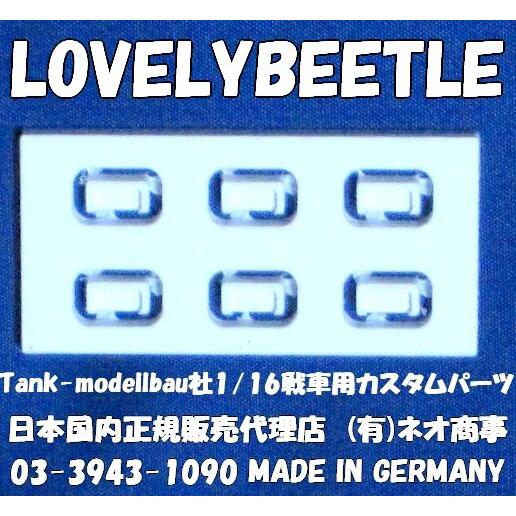 戦車　実物パーツ ペリスコープ Amazon | アスカモデル 1/35 アメリカ軍戦車 ペリスコープガード 10個