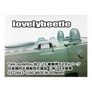 TM1/16 ロシア軍 KV-1重戦車用 ペリスコープ TB : 戦車パーツ屋