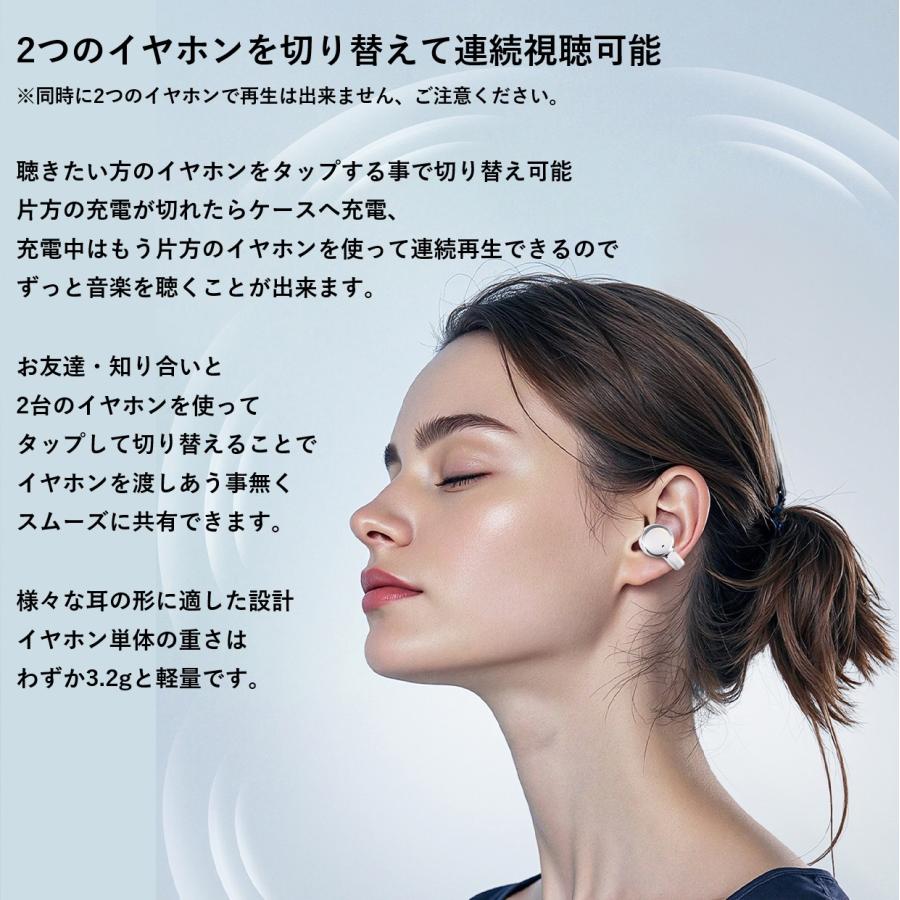 デュアル ワイヤレスイヤホン 2in1 2台を切り替えて イヤーカフ型