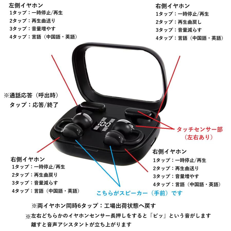 デュアル ワイヤレスイヤホン 2in1 2台を切り替えて イヤーカフ型