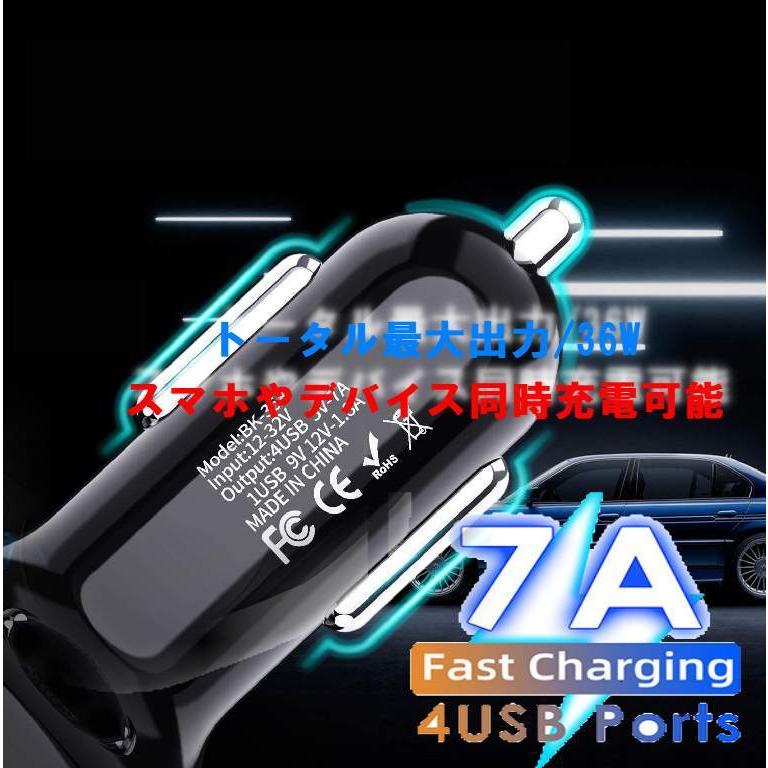 爆売り!】【爆売り!】シガーソケット 急速充電 4口 USB 車 IPhone 携帯 スマホ 充電器 車載 4連 急速 充電器 最強 カーチャージャー 12V 24V 便利 内装用品 レクサス CT USB カーチャージャー シガーソケット 12V-24V対応 iphone Android ipad USBケーブル付き