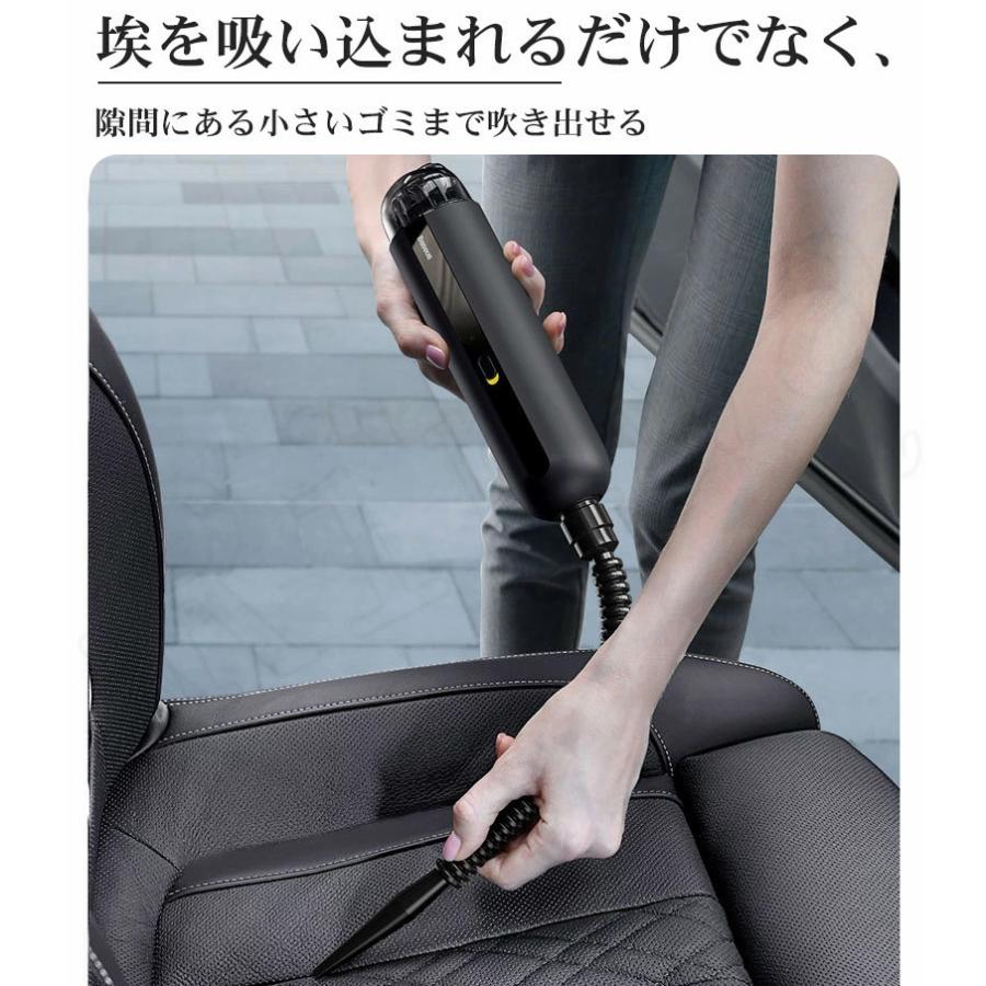 掃除機 コードレス 5000pa超強力吸引【吸い込む/空気入れ&超軽量】 自動車 5000PA 超強吸力 掃除機 カークリーナー コードレス 車載用