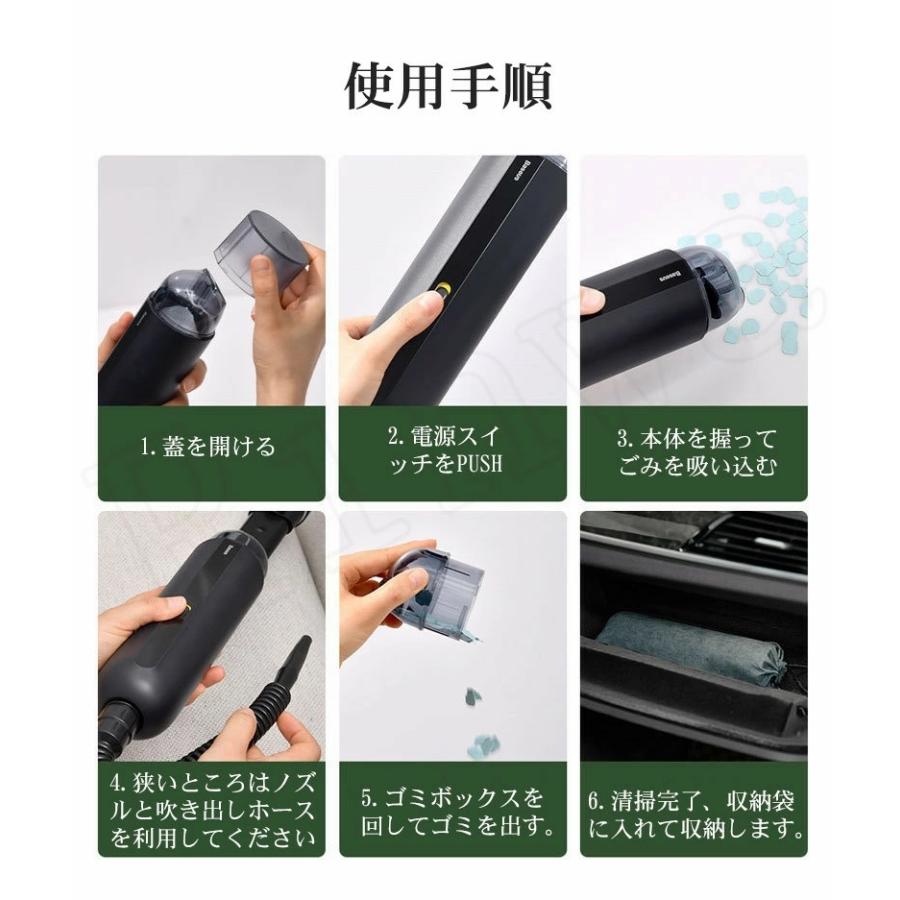 自動車 5000PA 超強吸力 掃除機 カークリーナー コードレス 車載