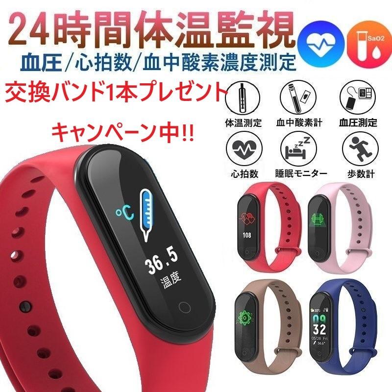 スマートウォッチ21 日本製センサー 体温 血圧 血中酸素 睡眠観察 軽量 長い待機時間 運動 Android 歩数計 心拍 着信通知 睡眠検測 Iphone プレゼント 防水 限定製作