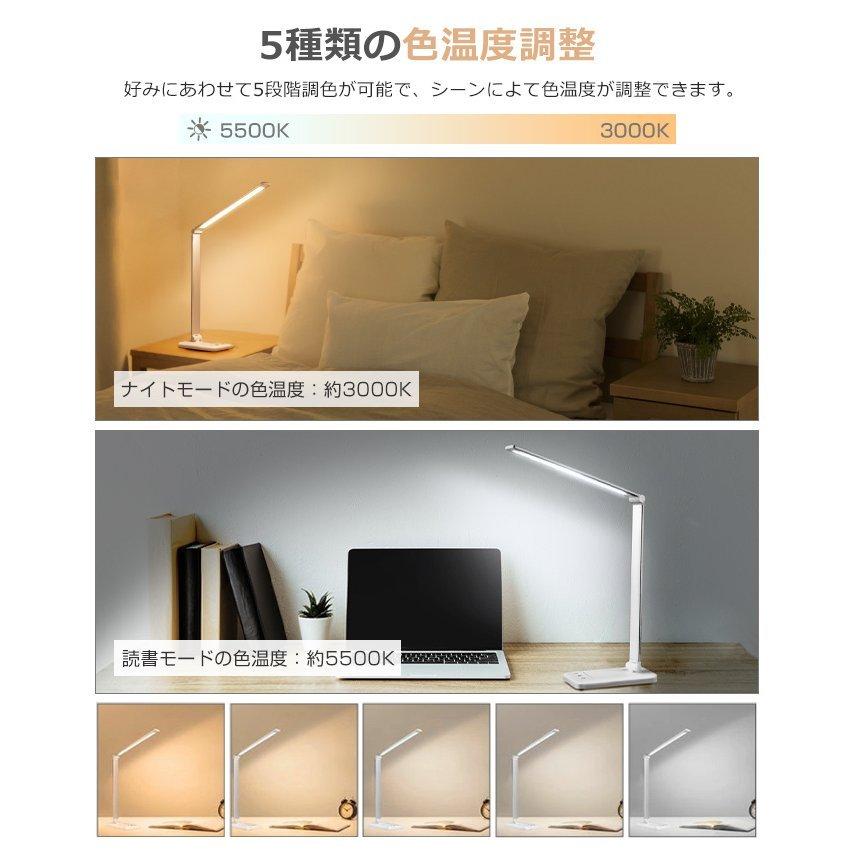 マンチック 簡約 上も下も明るい デスクライト テーブルスタンド ナイトスタンド LED デスクライト 電気スタンド 卓上 学習用 スタンドライト