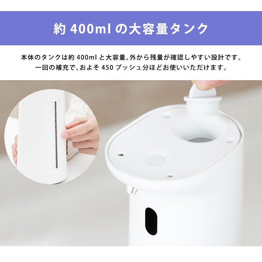 ソープディスペンサー 自動 泡 コードレス 電池式 ボトル 400ml 静音