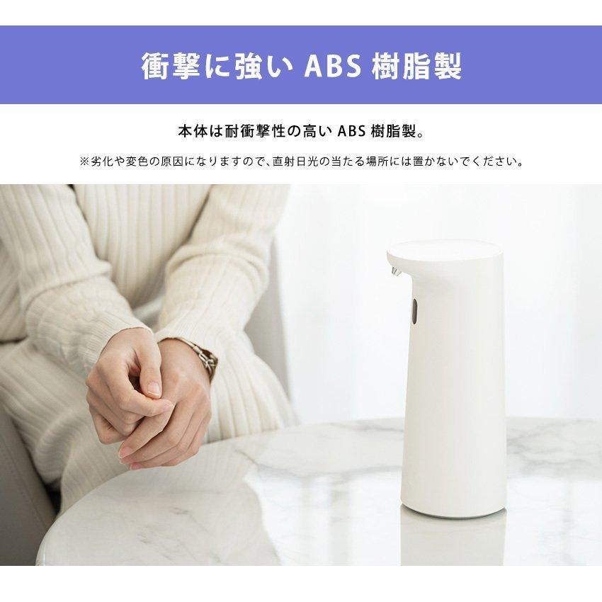 ソープディスペンサー 自動 泡 コードレス 電池式 ボトル 400ml 静音