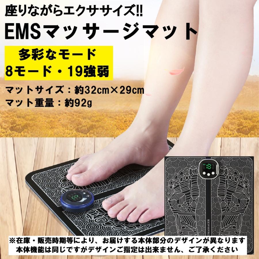EMS マッサージ マット 足用 むくみ トレーニング ふくらはぎ 太もも
