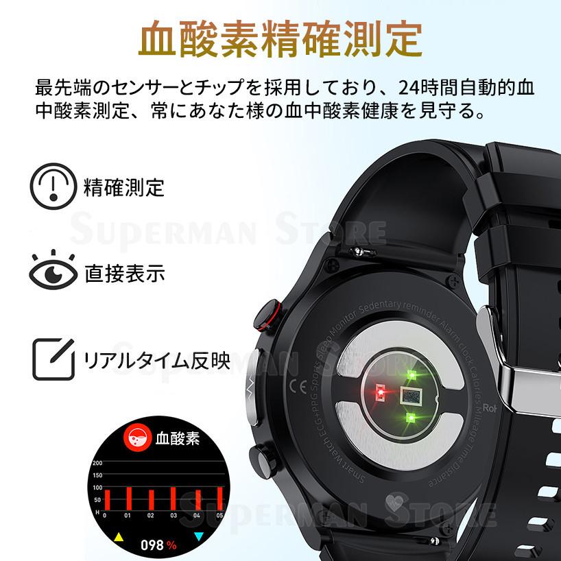 タイムセール スマートウォッチ LINE PPG ワイヤレス充電 人気 体温 呼吸率 心電図ECG 新商品 日本製センサー 血中酸素 血圧 親友ケア 防水 高精度心拍数 大好評です 日本製センサー タイムセール スマートウォッチ LINE PPG ワイヤレス充電 人気 体温 呼吸率 心電図ECG 新商品 日本製センサー 血中酸素 血圧 親友ケア 防水 高精度心拍数 大好評です 日本製センサー