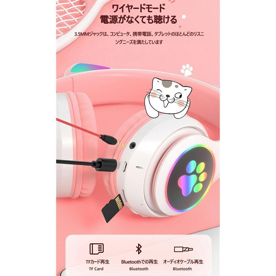 ヘッドホン 猫耳 かわいい 虹色ライト ネコ耳 ワイヤレス