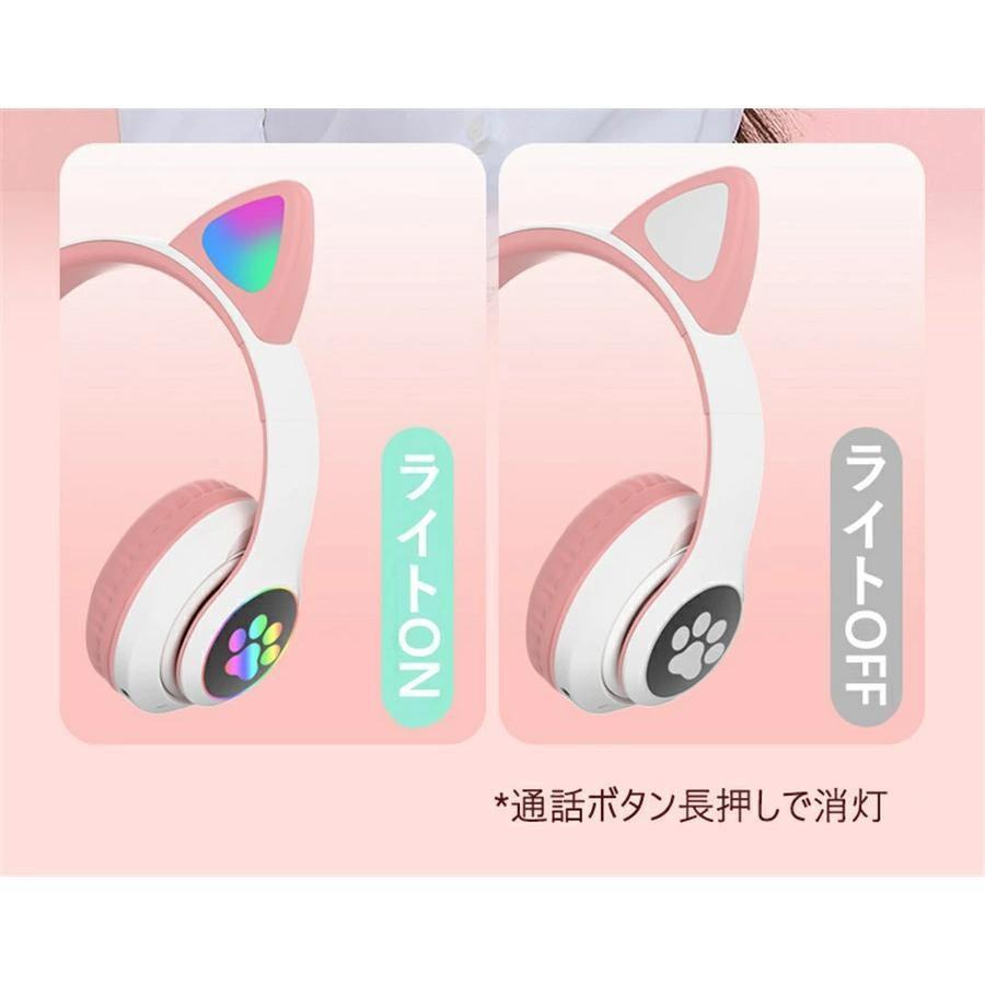 ヘッドホン 猫耳 かわいい 虹色ライト ネコ耳 ヘッドホン ワイヤレス Bluetooth5.0 SNSで大注目 10時間連続再生 有線 無線 折りたたみ 高音質 ゲーム 11｜superman-os｜14