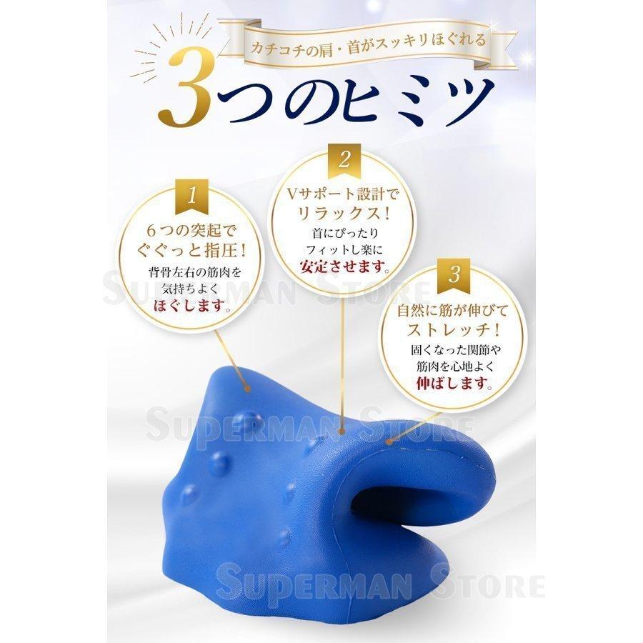 首枕 ストレートネック 効果 首こり 肩こり 首 マッサージ 首の