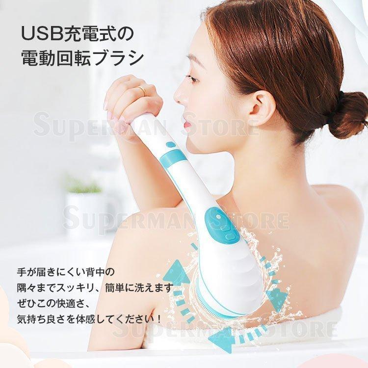 電動ボディブラシ 電動ブラシ ボディブラシ シャワーブラシ DY523 洗顔