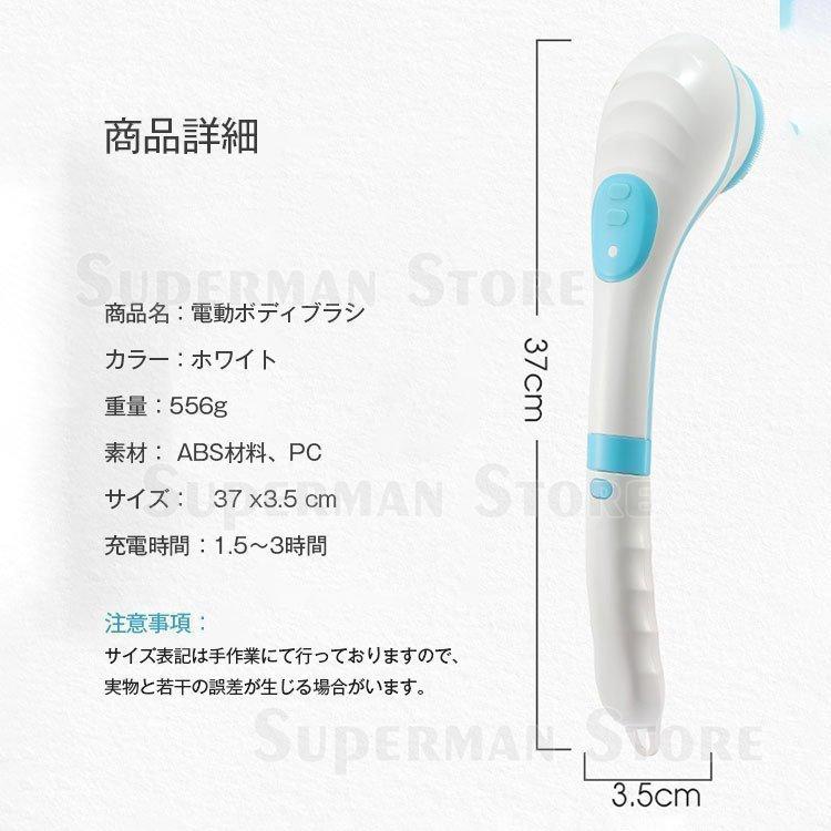 電動ボディブラシ 電動ブラシ ボディブラシ シャワーブラシ DY523 洗顔