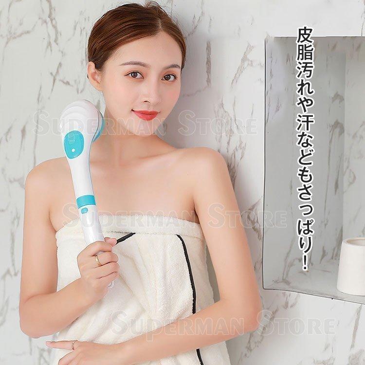電動ボディブラシ 電動ブラシ ボディブラシ シャワーブラシ DY523 洗顔