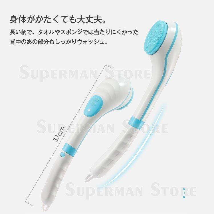 電動ボディブラシ 電動ブラシ ボディブラシ シャワーブラシ DY523 洗顔