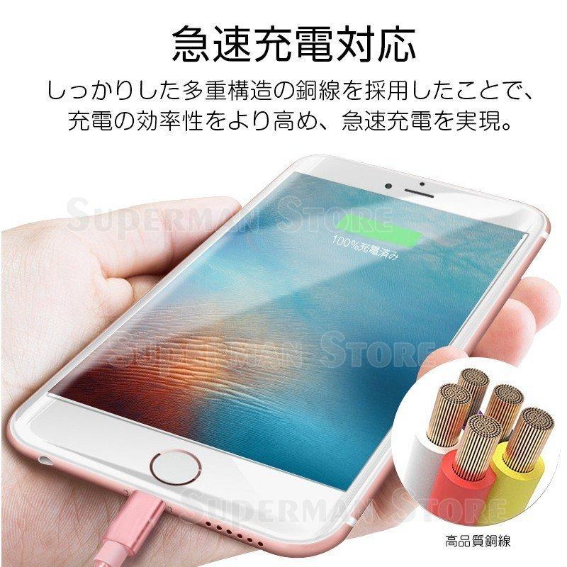 充電ケーブル 2m 色指定不可 iphone ipad ipadmini 3個買う毎に1mケーブル1個おまけキャンペーン 高速充電 データ通信｜superman-os｜11