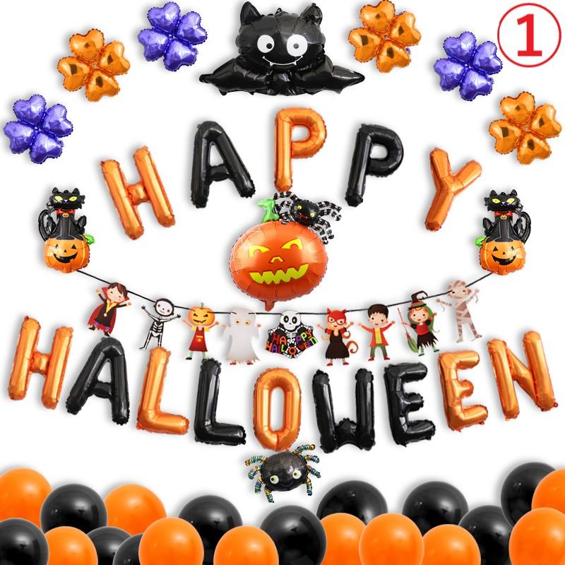 ハロウィン 飾り ハロウィン飾り付け セット クモ カボチャ 風船 パーティグッズ 壁 ハロウィーン パーティー 幽霊 蜘蛛 ハロウィン風船 部屋 飾り 雰囲気作り Superman0149 Superman Store 通販 Yahoo ショッピング