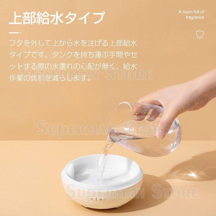 加湿器 おしゃれ 超音波式 アロマ対応 USB 7色LEDライト オフィス用